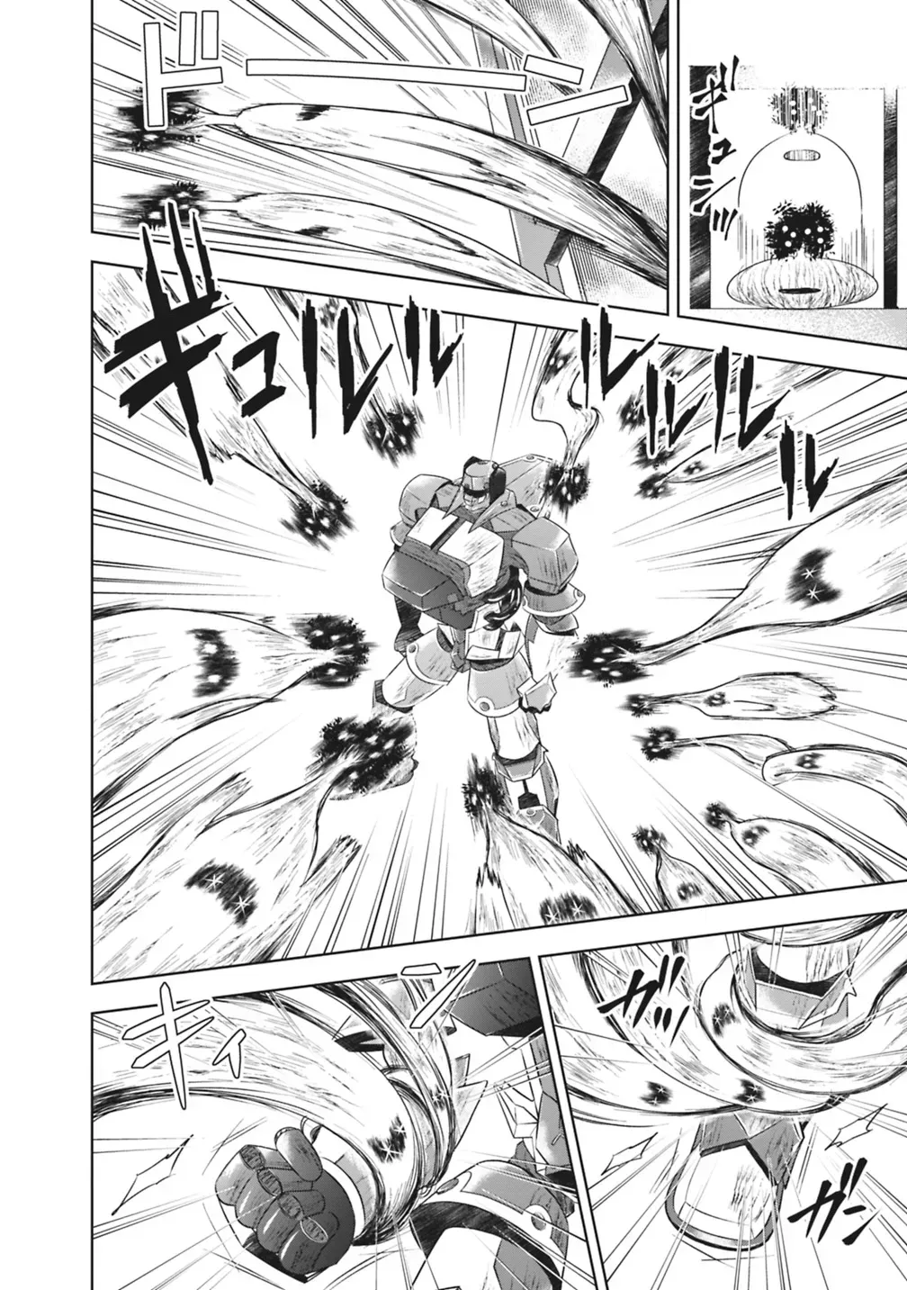 About My House Is A Magic Power Spot.. Chapter 21 page 14 - 