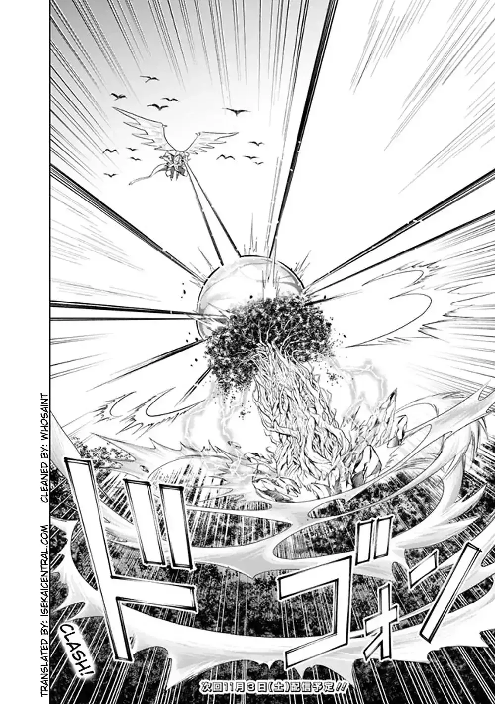 About My House Is A Magic Power Spot.. Chapter 22 page 12 - 