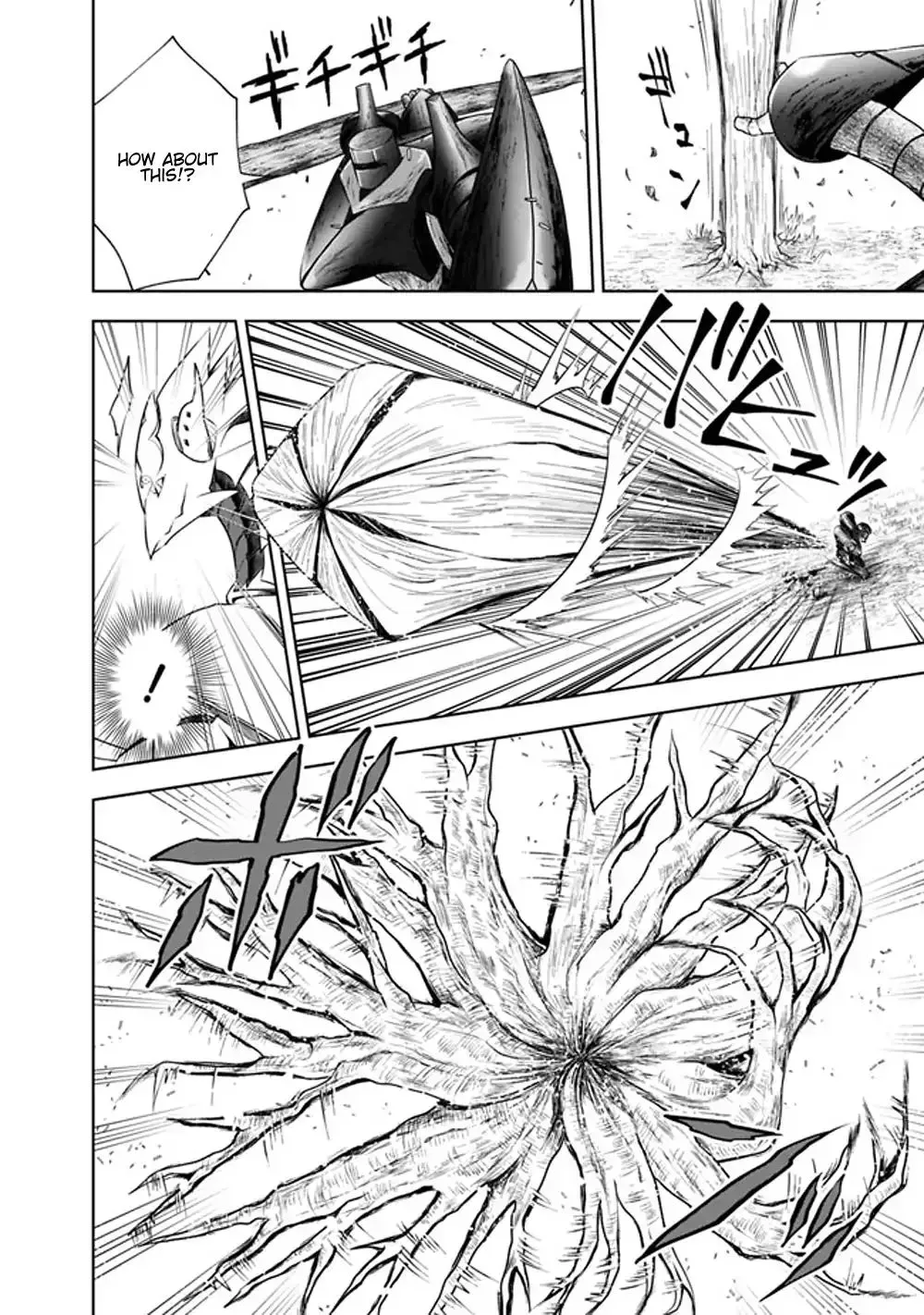 About My House Is A Magic Power Spot.. Chapter 22 page 4 - 