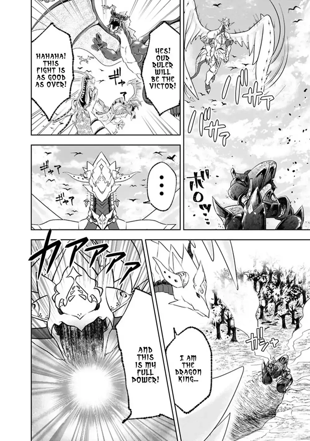 About My House Is A Magic Power Spot.. Chapter 22 page 8 - 