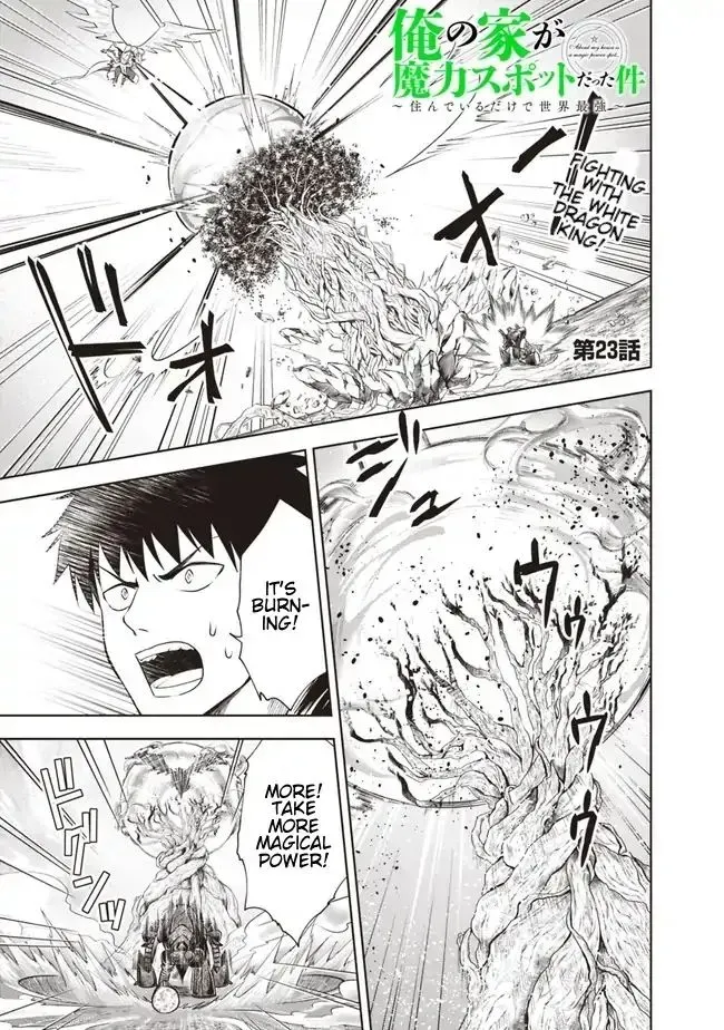 About My House Is A Magic Power Spot.. Chapter 23 page 1 - 