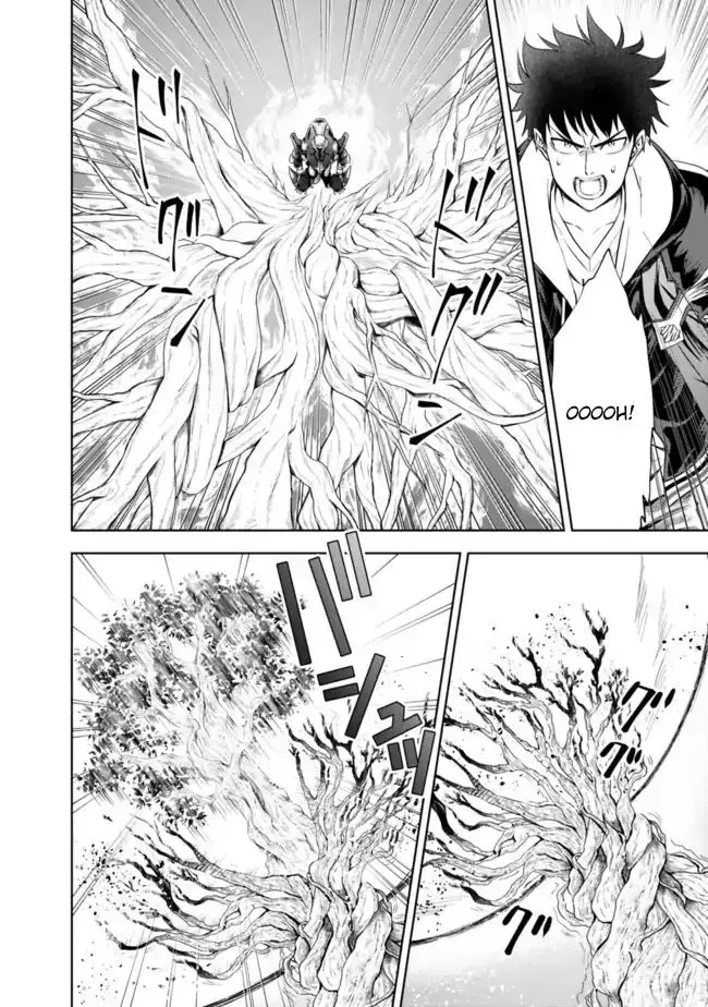 About My House Is A Magic Power Spot.. Chapter 23 page 2 - 