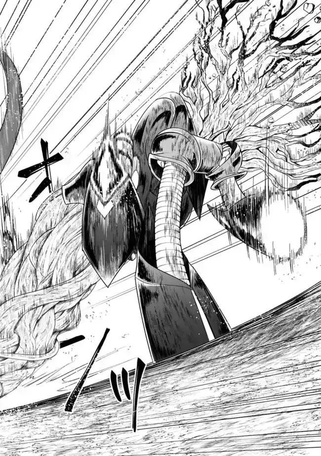 About My House Is A Magic Power Spot.. Chapter 23 page 10 - 