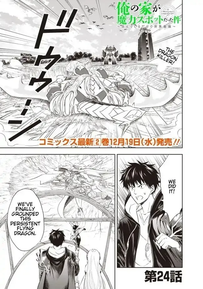 About My House Is A Magic Power Spot.. Chapter 24 page 1 - 