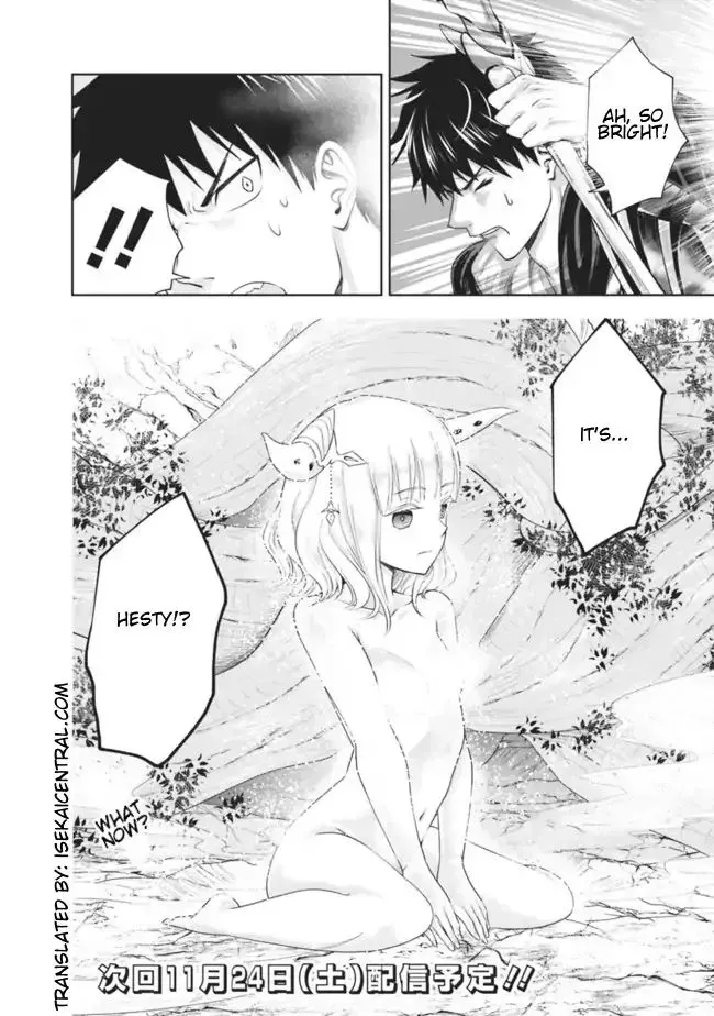 About My House Is A Magic Power Spot.. Chapter 24 page 12 - 
