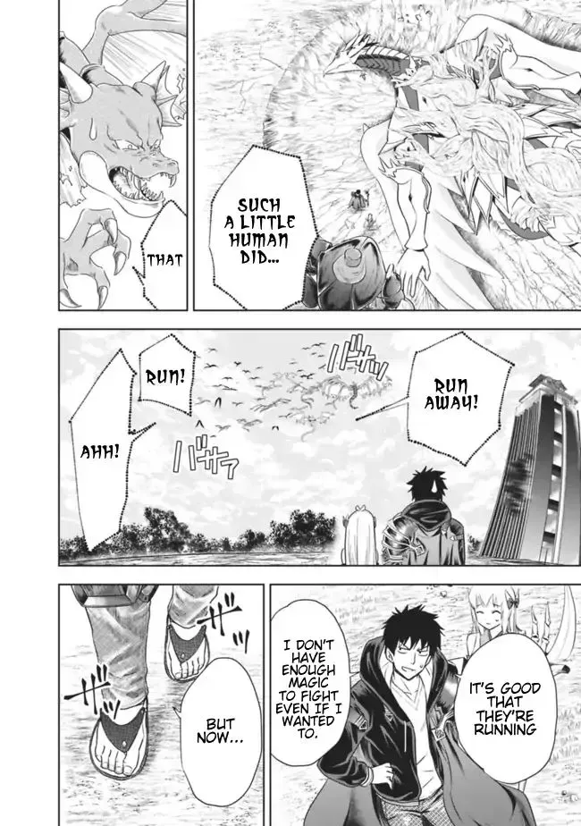 About My House Is A Magic Power Spot.. Chapter 24 page 8 - 