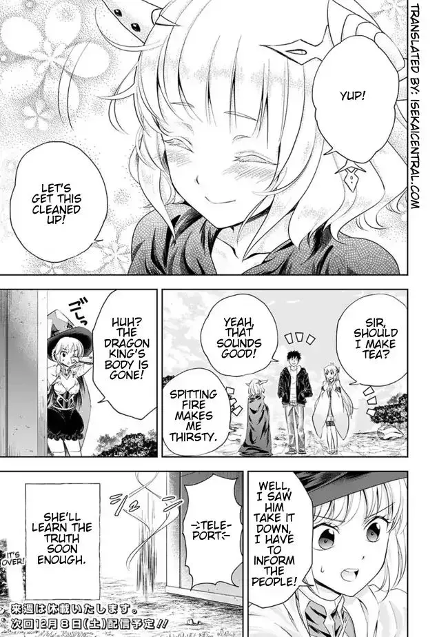 About My House Is A Magic Power Spot.. Chapter 25 page 11 - 