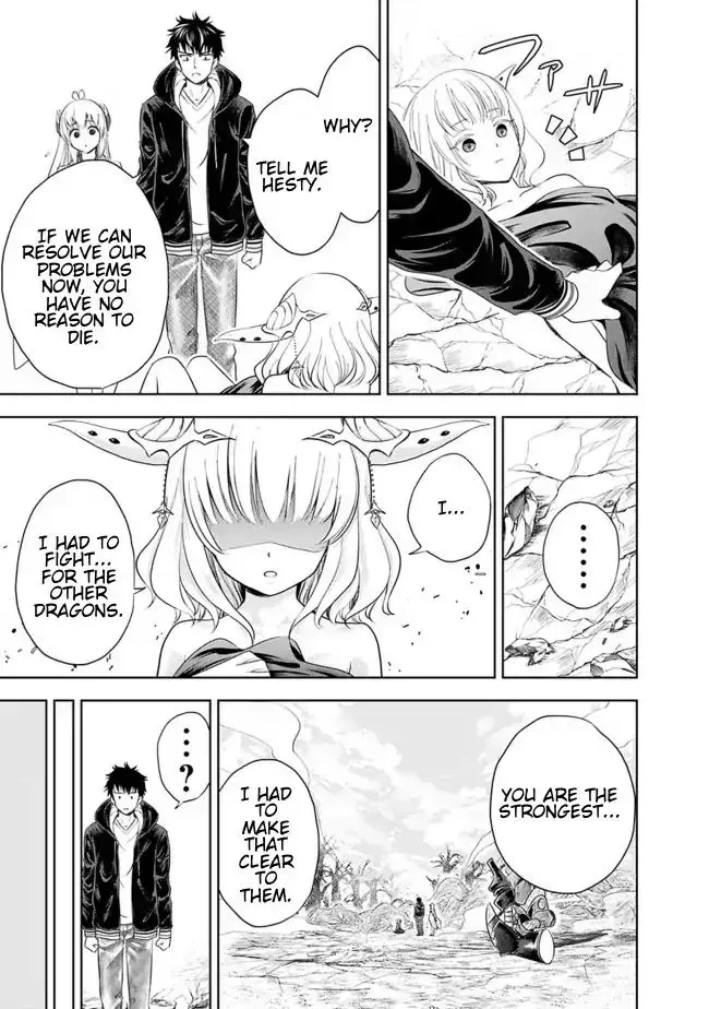 About My House Is A Magic Power Spot.. Chapter 25 page 3 - 