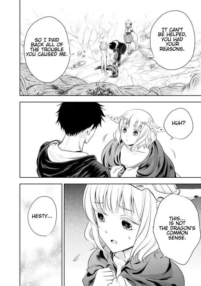 About My House Is A Magic Power Spot.. Chapter 25 page 8 - 
