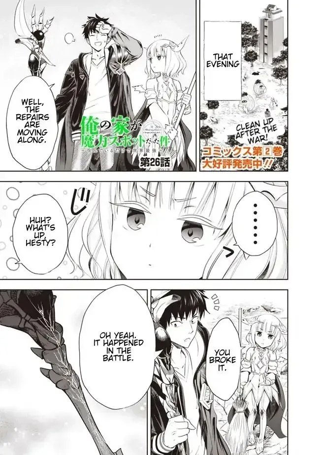 About My House Is A Magic Power Spot.. Chapter 26 page 1 - 