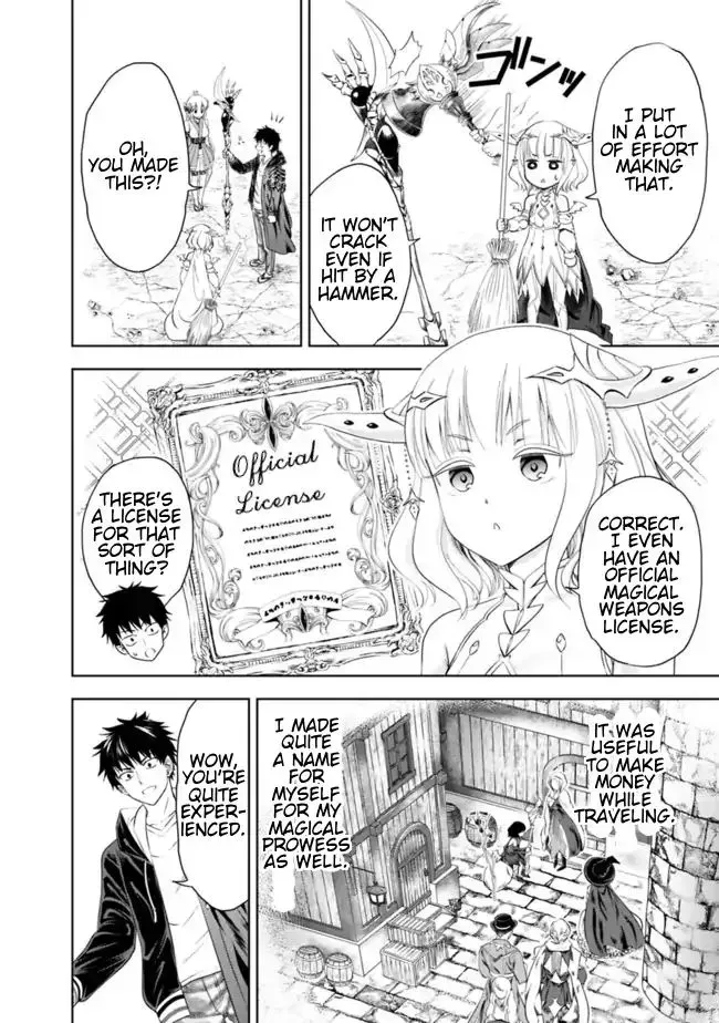 About My House Is A Magic Power Spot.. Chapter 26 page 2 - 