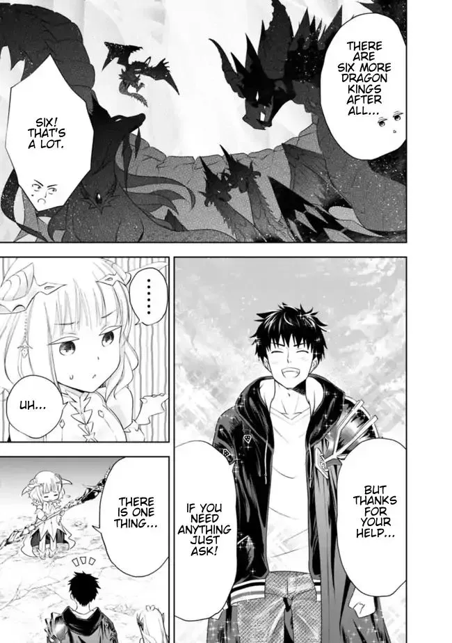 About My House Is A Magic Power Spot.. Chapter 26 page 5 - 