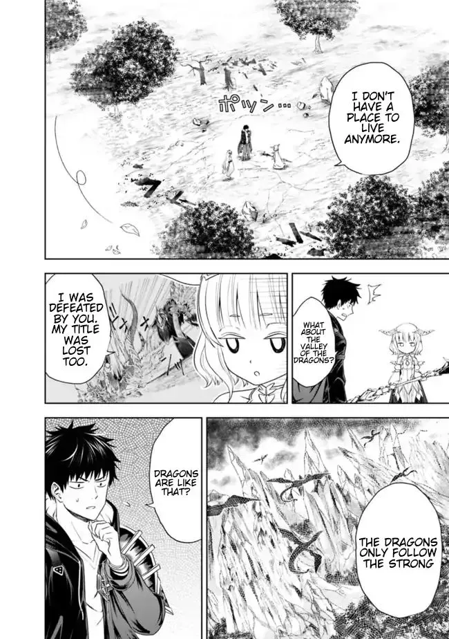About My House Is A Magic Power Spot.. Chapter 26 page 6 - 