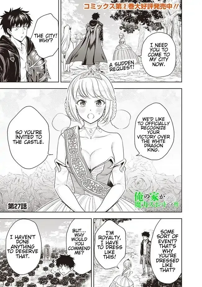 About My House Is A Magic Power Spot.. Chapter 27 page 1 - 