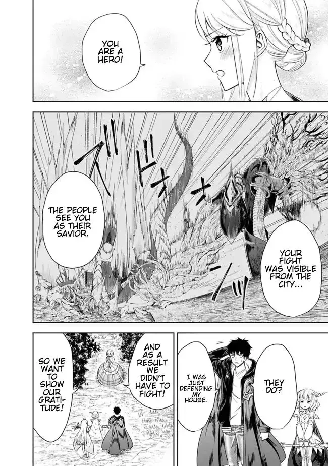 About My House Is A Magic Power Spot.. Chapter 27 page 2 - 