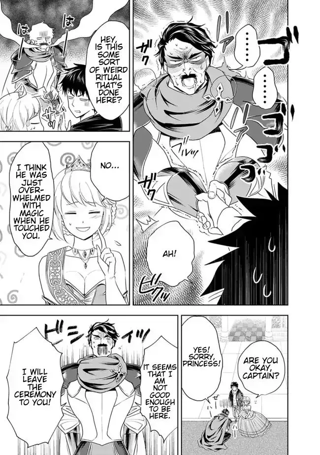 About My House Is A Magic Power Spot.. Chapter 27 page 11 - 