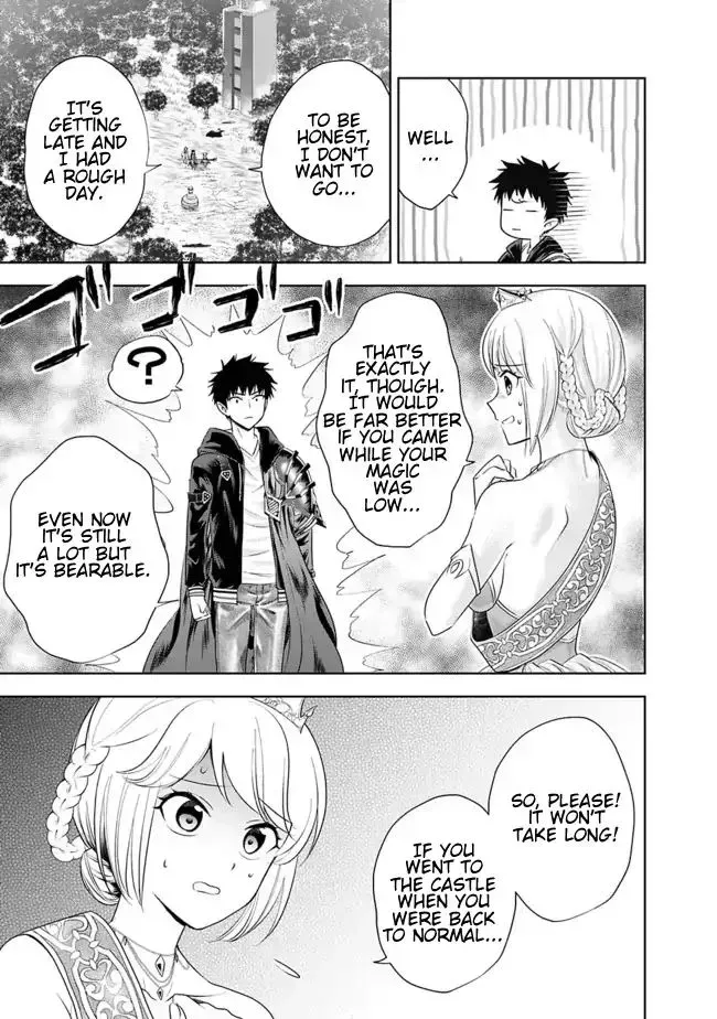 About My House Is A Magic Power Spot.. Chapter 27 page 3 - 