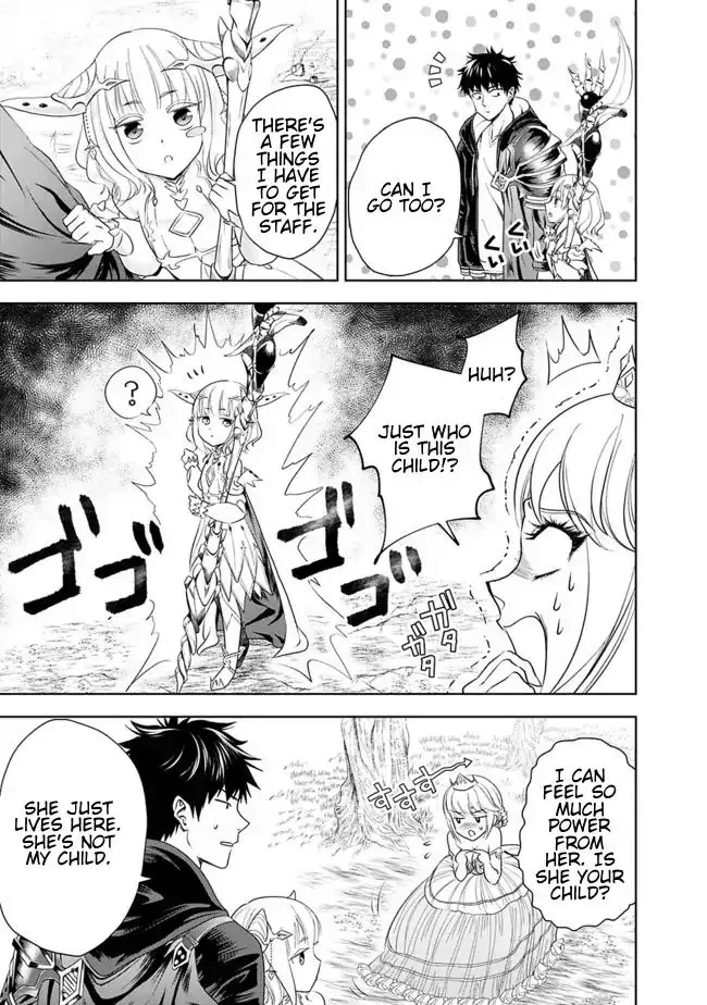 About My House Is A Magic Power Spot.. Chapter 27 page 5 - 