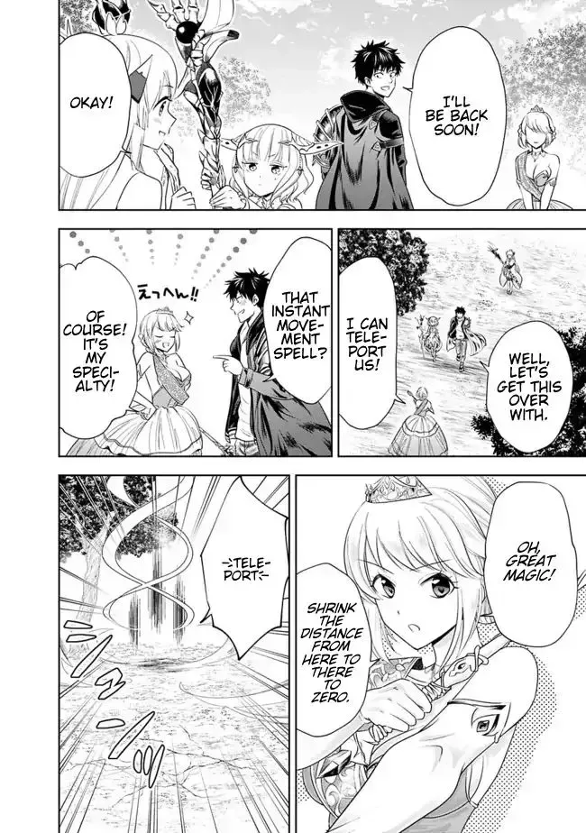 About My House Is A Magic Power Spot.. Chapter 27 page 6 - 