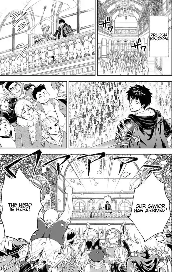 About My House Is A Magic Power Spot.. Chapter 27 page 7 - 