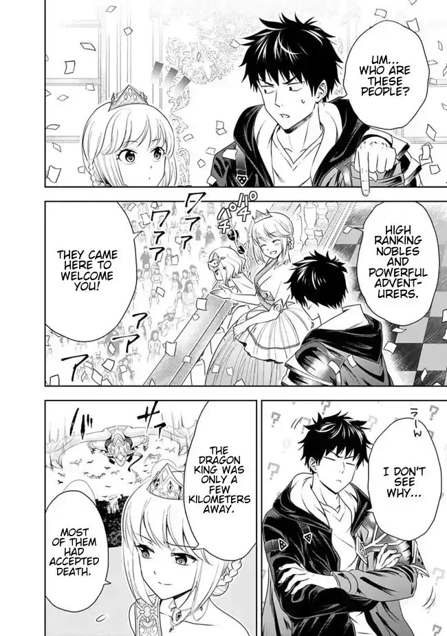 About My House Is A Magic Power Spot.. Chapter 27 page 8 - 