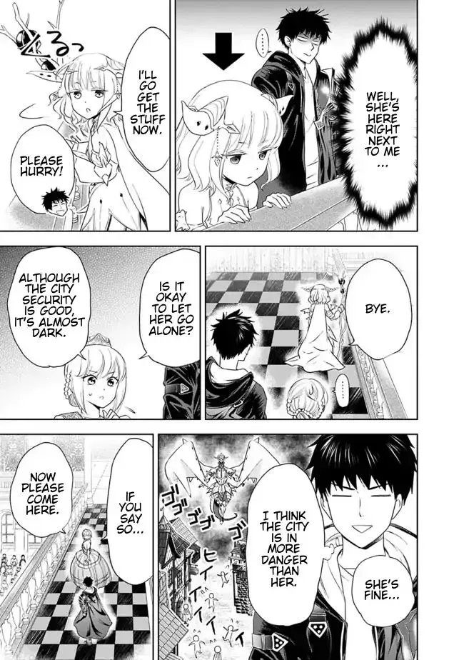 About My House Is A Magic Power Spot.. Chapter 27 page 9 - 
