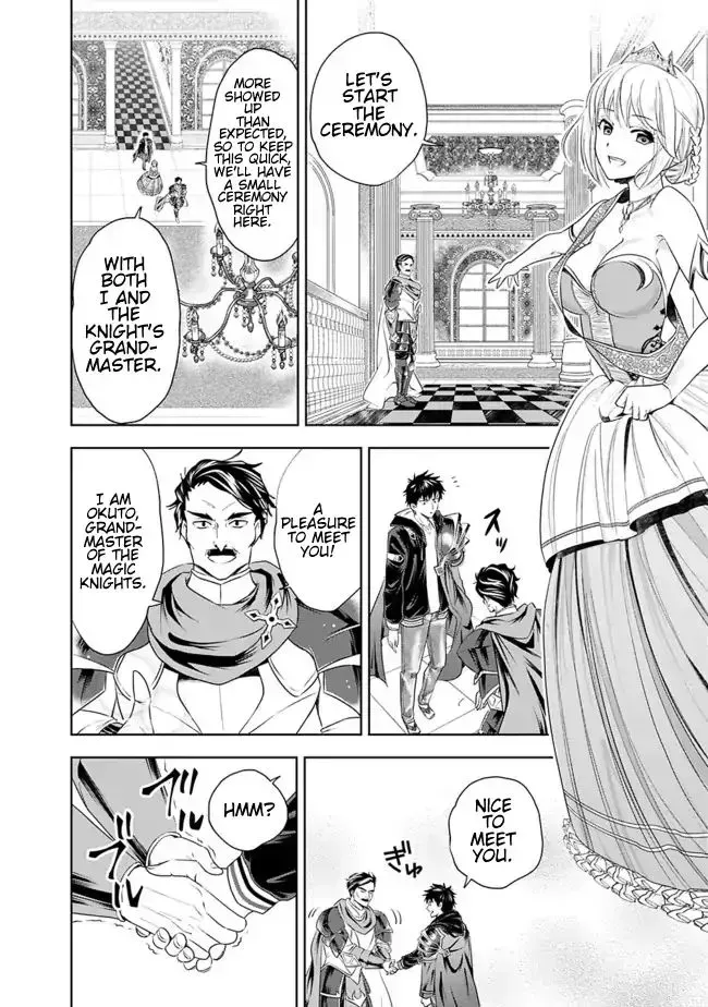 About My House Is A Magic Power Spot.. Chapter 27 page 10 - 