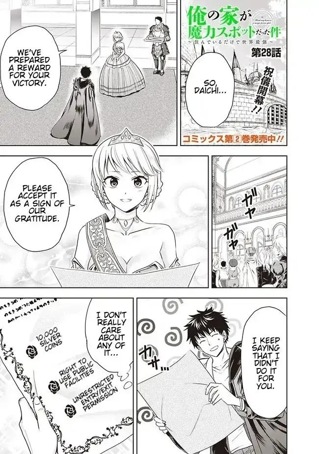 About My House Is A Magic Power Spot.. Chapter 28 page 1 - 