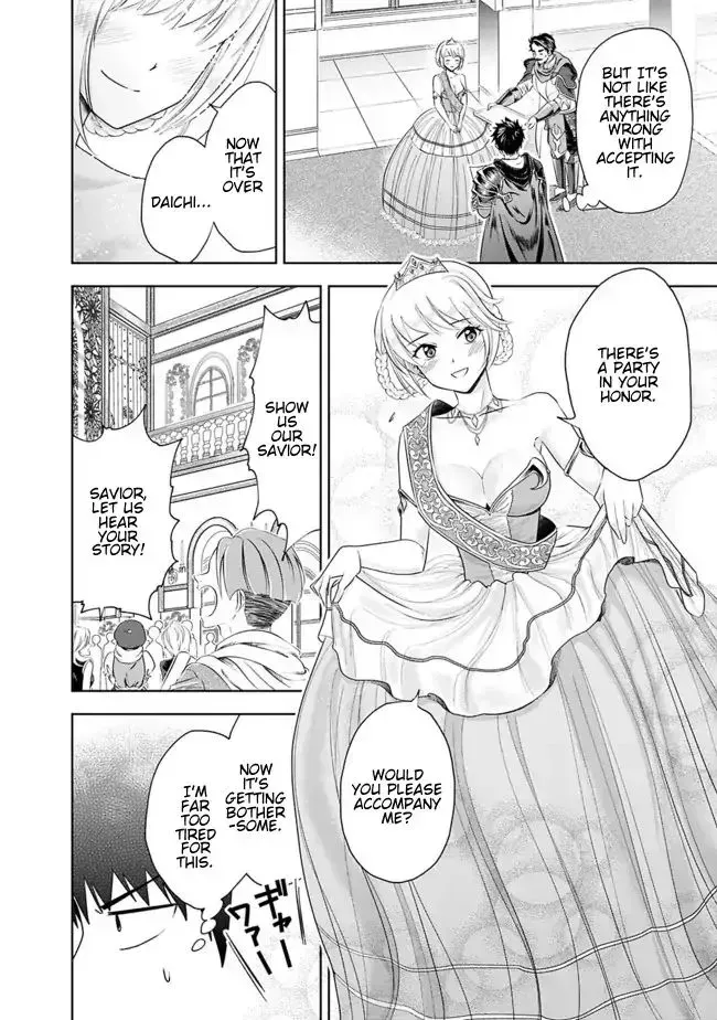 About My House Is A Magic Power Spot.. Chapter 28 page 2 - 