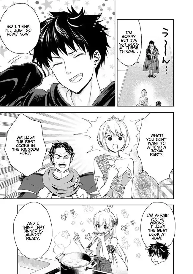 About My House Is A Magic Power Spot.. Chapter 28 page 3 - 