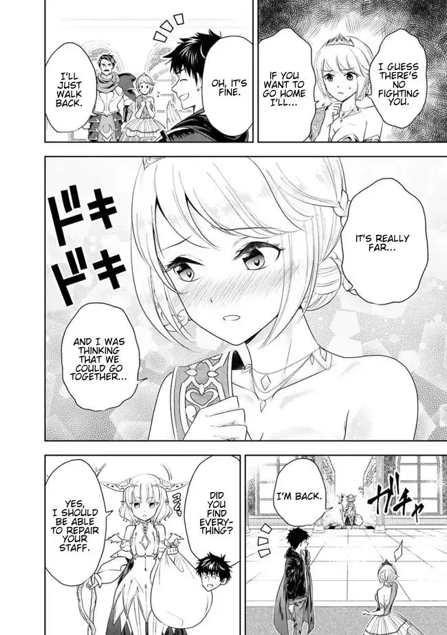 About My House Is A Magic Power Spot.. Chapter 28 page 4 - 