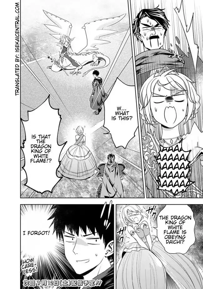 About My House Is A Magic Power Spot.. Chapter 28 page 6 - 
