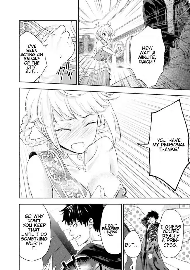 About My House Is A Magic Power Spot.. Chapter 29 page 2 - 