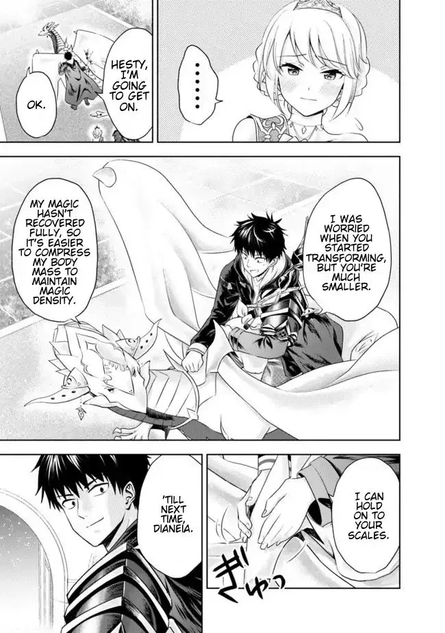 About My House Is A Magic Power Spot.. Chapter 29 page 3 - 