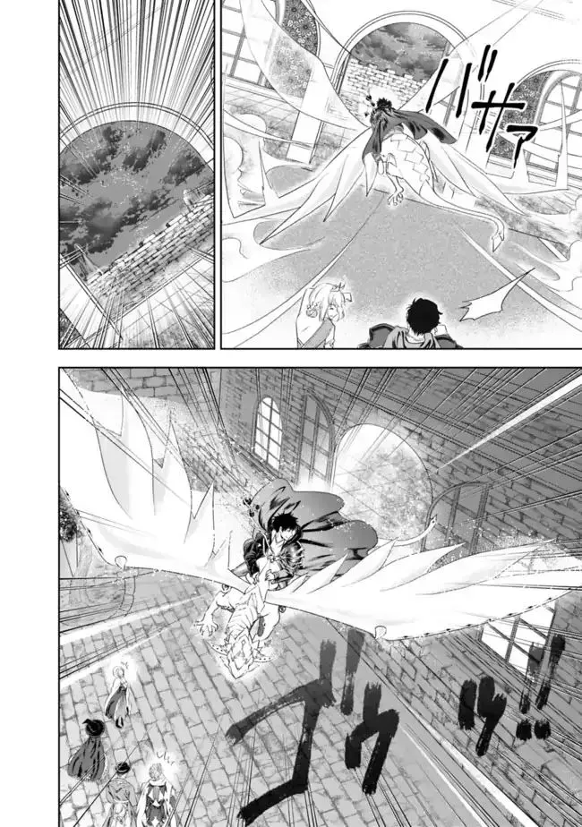 About My House Is A Magic Power Spot.. Chapter 29 page 4 - 
