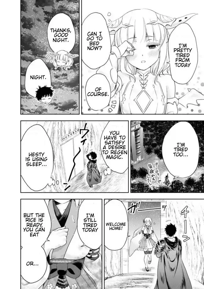 About My House Is A Magic Power Spot.. Chapter 29 page 8 - 