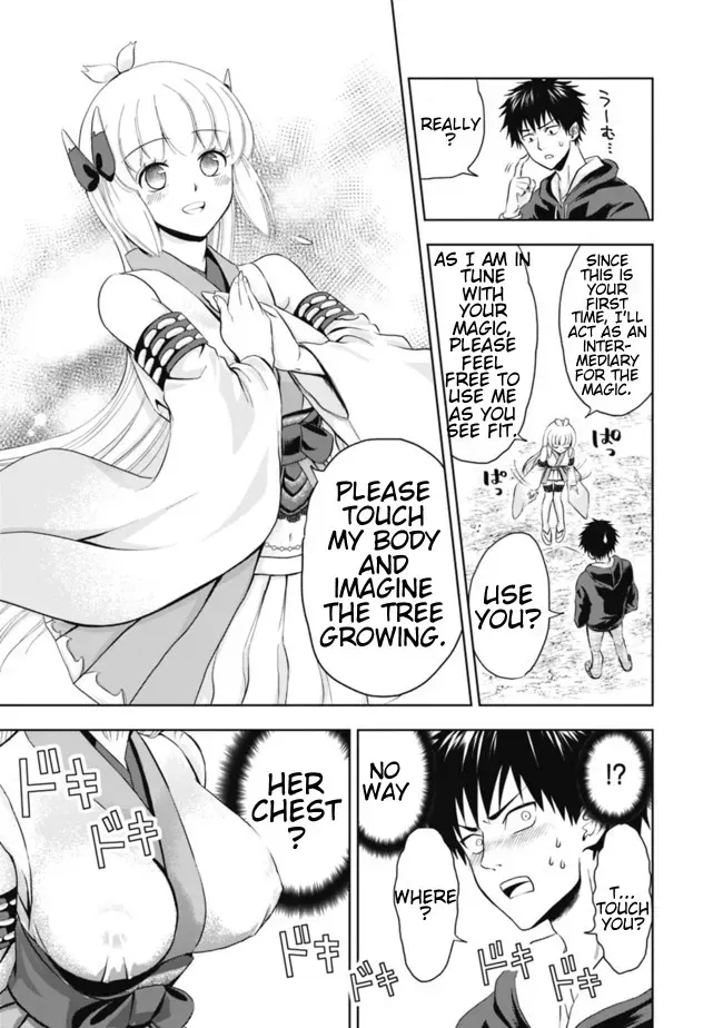 About My House Is A Magic Power Spot.. Chapter 3 page 11 - 