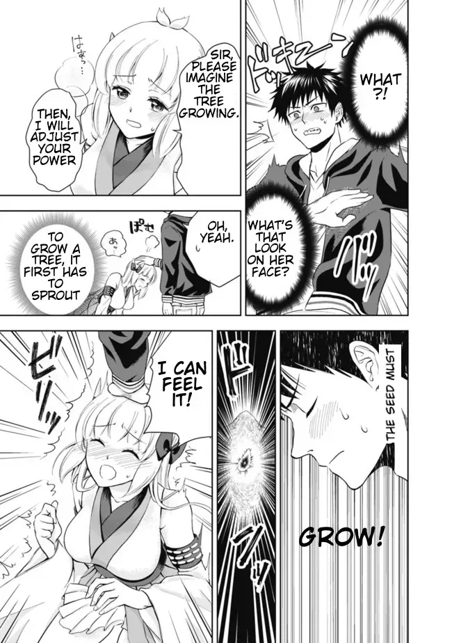 About My House Is A Magic Power Spot.. Chapter 3 page 13 - 