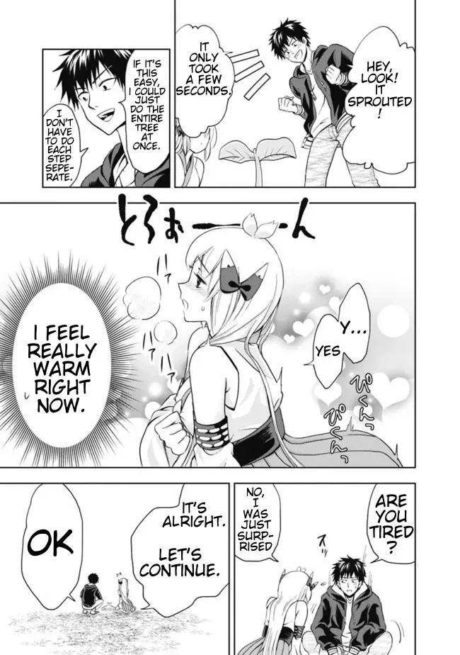 About My House Is A Magic Power Spot.. Chapter 3 page 15 - 