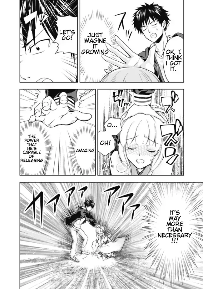 About My House Is A Magic Power Spot.. Chapter 3 page 16 - 