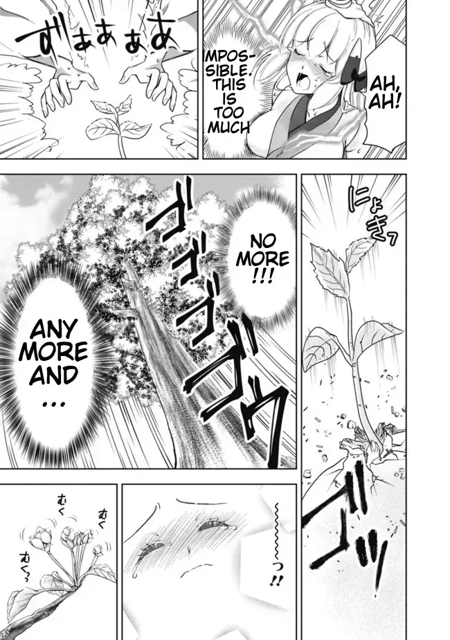 About My House Is A Magic Power Spot.. Chapter 3 page 17 - 