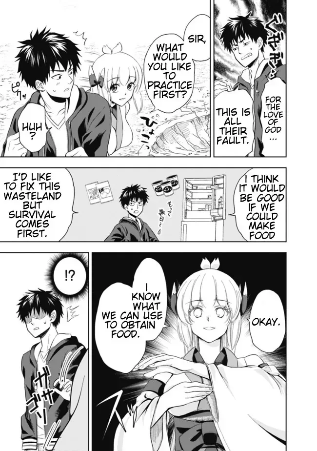 About My House Is A Magic Power Spot.. Chapter 3 page 9 - 