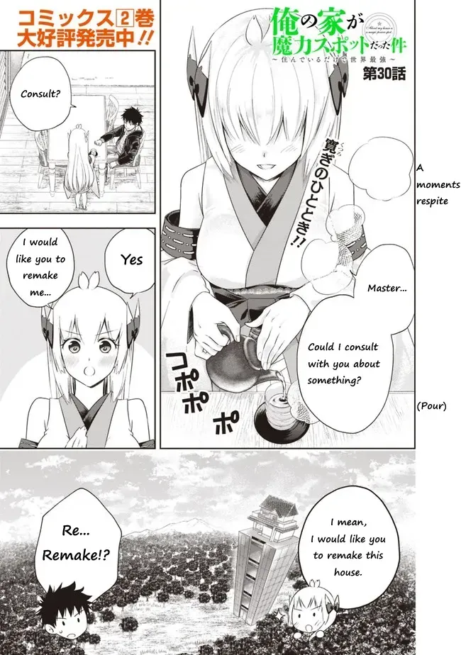 About My House Is A Magic Power Spot.. Chapter 30 page 1 - 