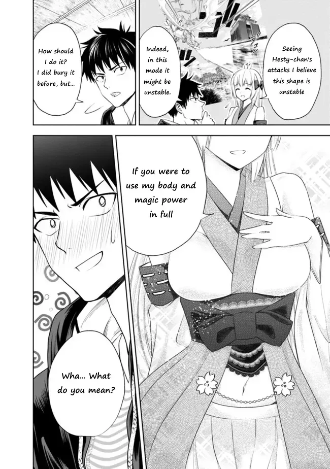 About My House Is A Magic Power Spot.. Chapter 30 page 2 - 