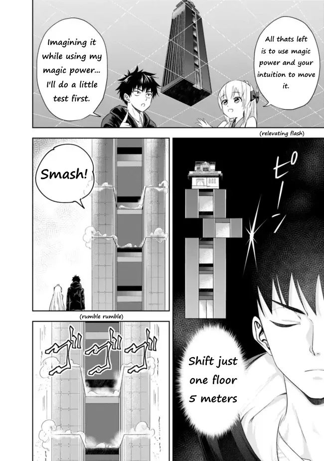 About My House Is A Magic Power Spot.. Chapter 30 page 4 - 
