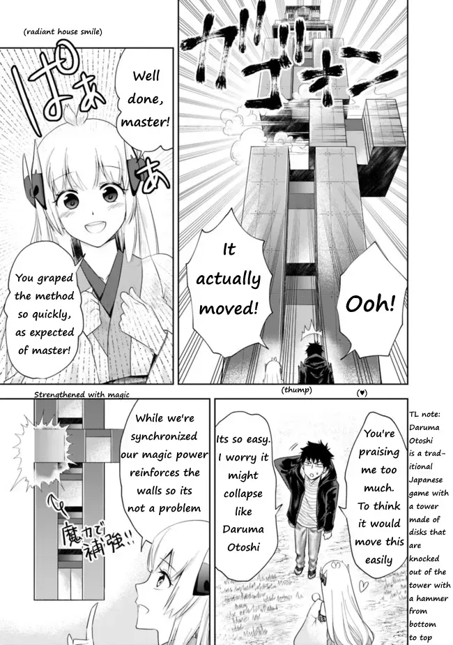 About My House Is A Magic Power Spot.. Chapter 30 page 5 - 