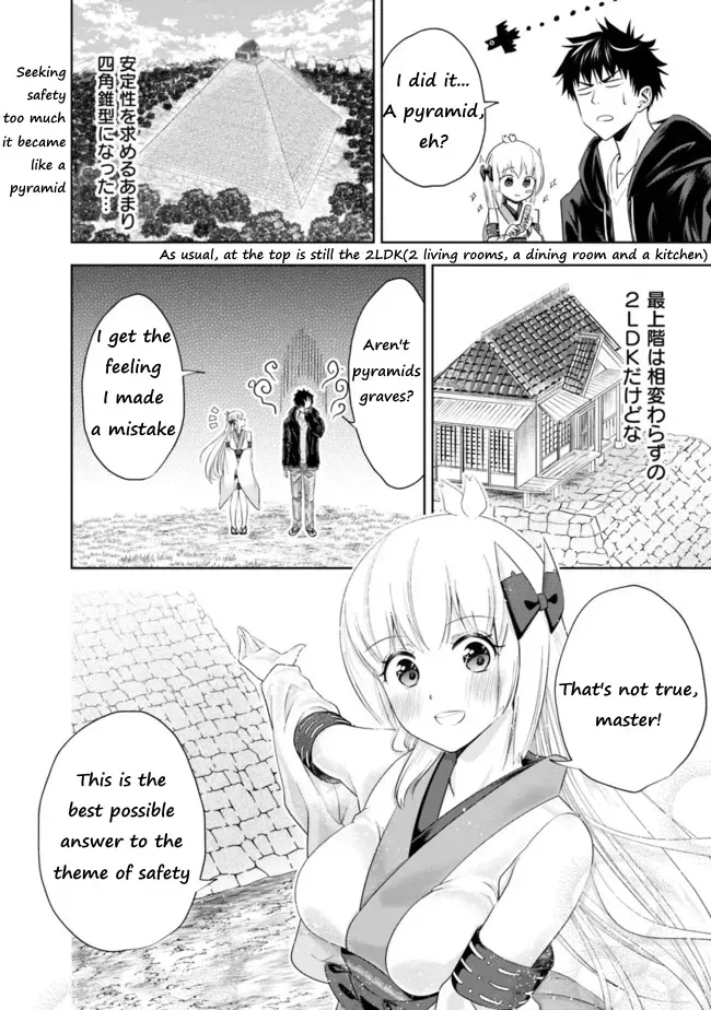 About My House Is A Magic Power Spot.. Chapter 30 page 10 - 