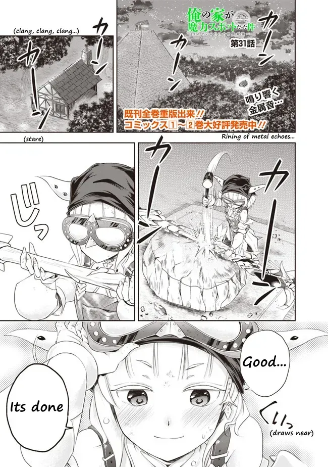 About My House Is A Magic Power Spot.. Chapter 31 page 1 - 