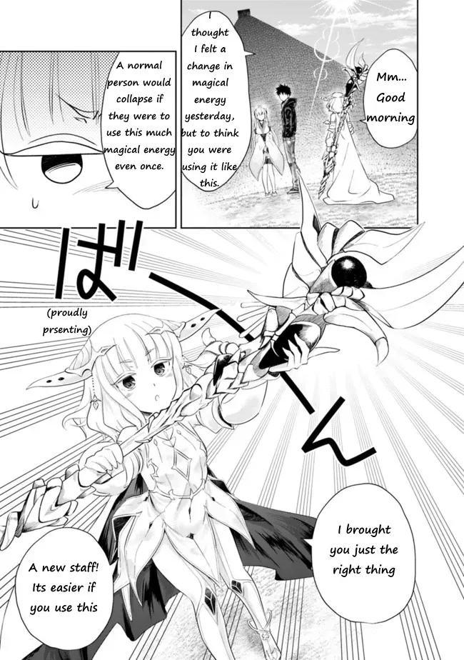 About My House Is A Magic Power Spot.. Chapter 31 page 3 - 