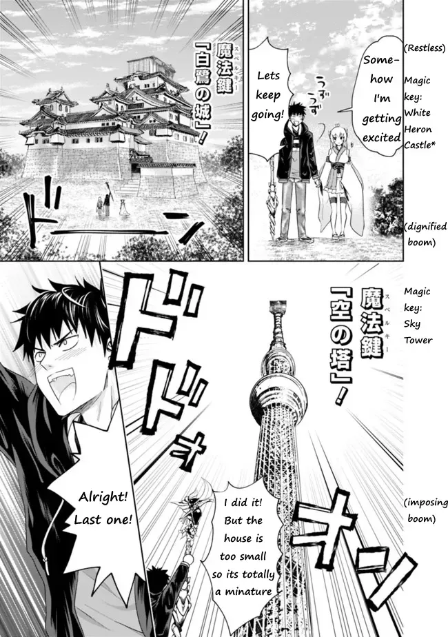About My House Is A Magic Power Spot.. Chapter 31 page 9 - 